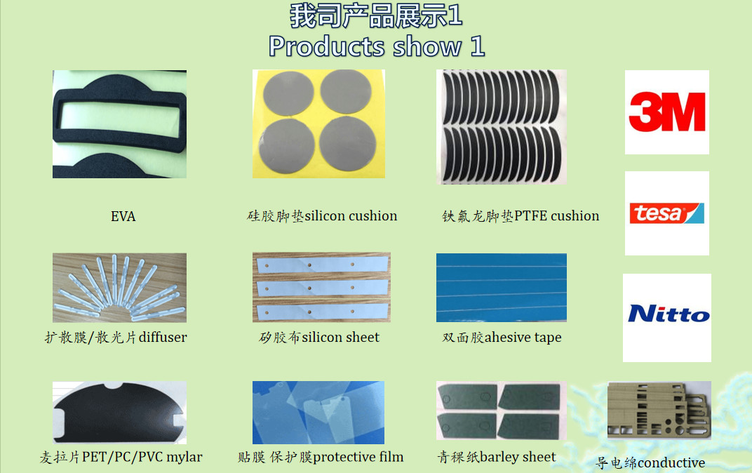 품질 PTFE 마우스 스케이트 공장